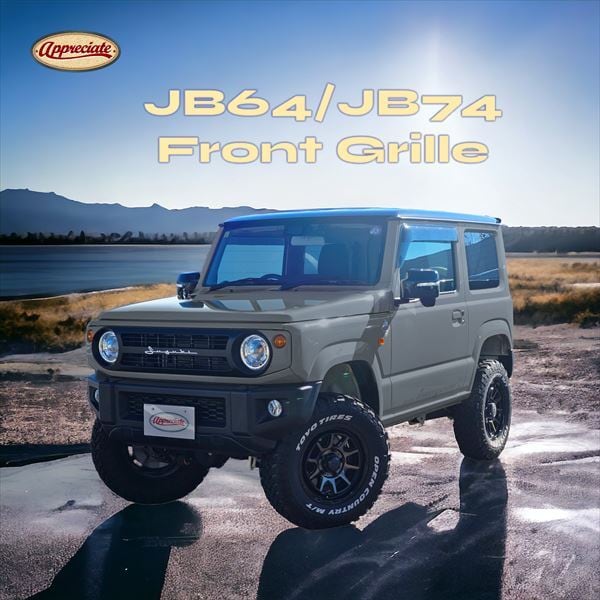フロントグリル ジムニーノマド/シエラ JB64/JB74/JC74 国産 ABS製 即
