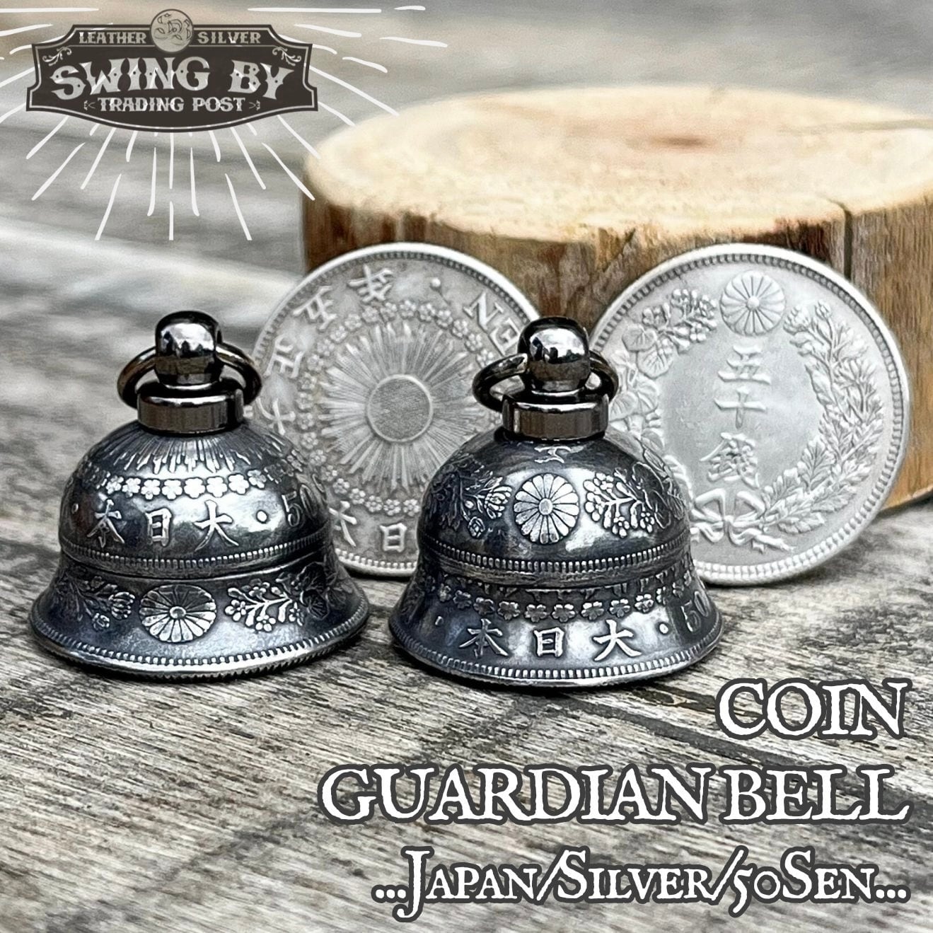 日本旭日50銭銀貨 ガーディアンベル | コインリングの通販ならSWINGBY