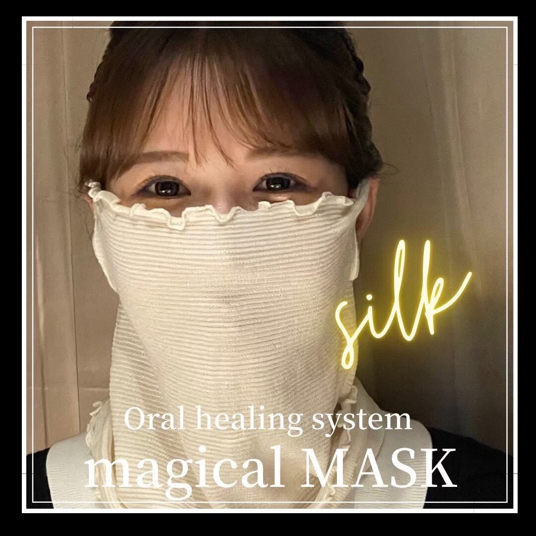 シルク製マジカルマスク(従来のヒーリング) | Pay ID