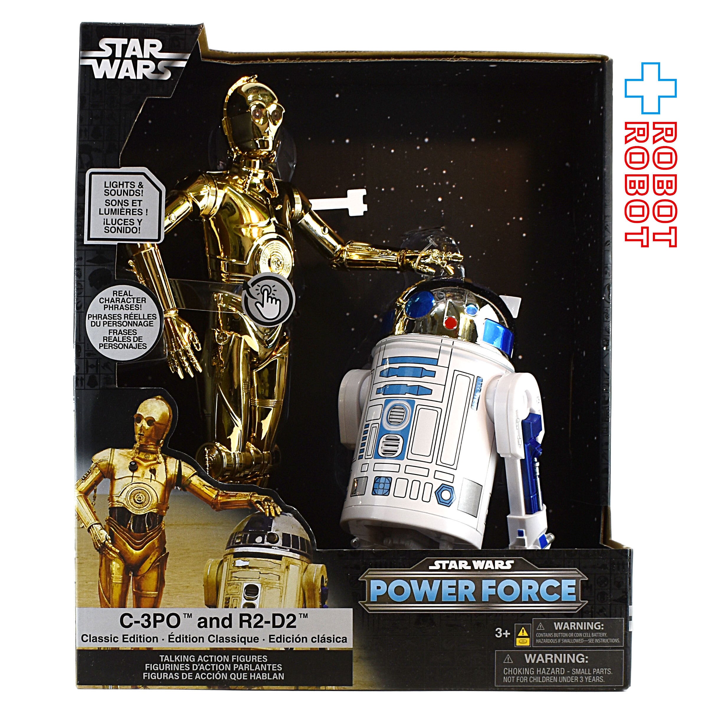 スター・ウォーズ C-3PO & R2-D2 クラシックエディション ライト
