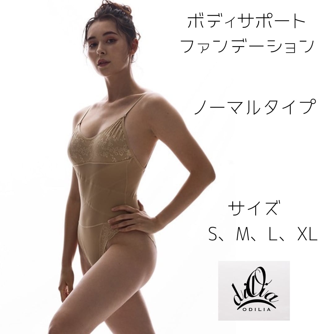 unoaレオタードsizeML unoaレオタードsizeML Leotard - Balletwear