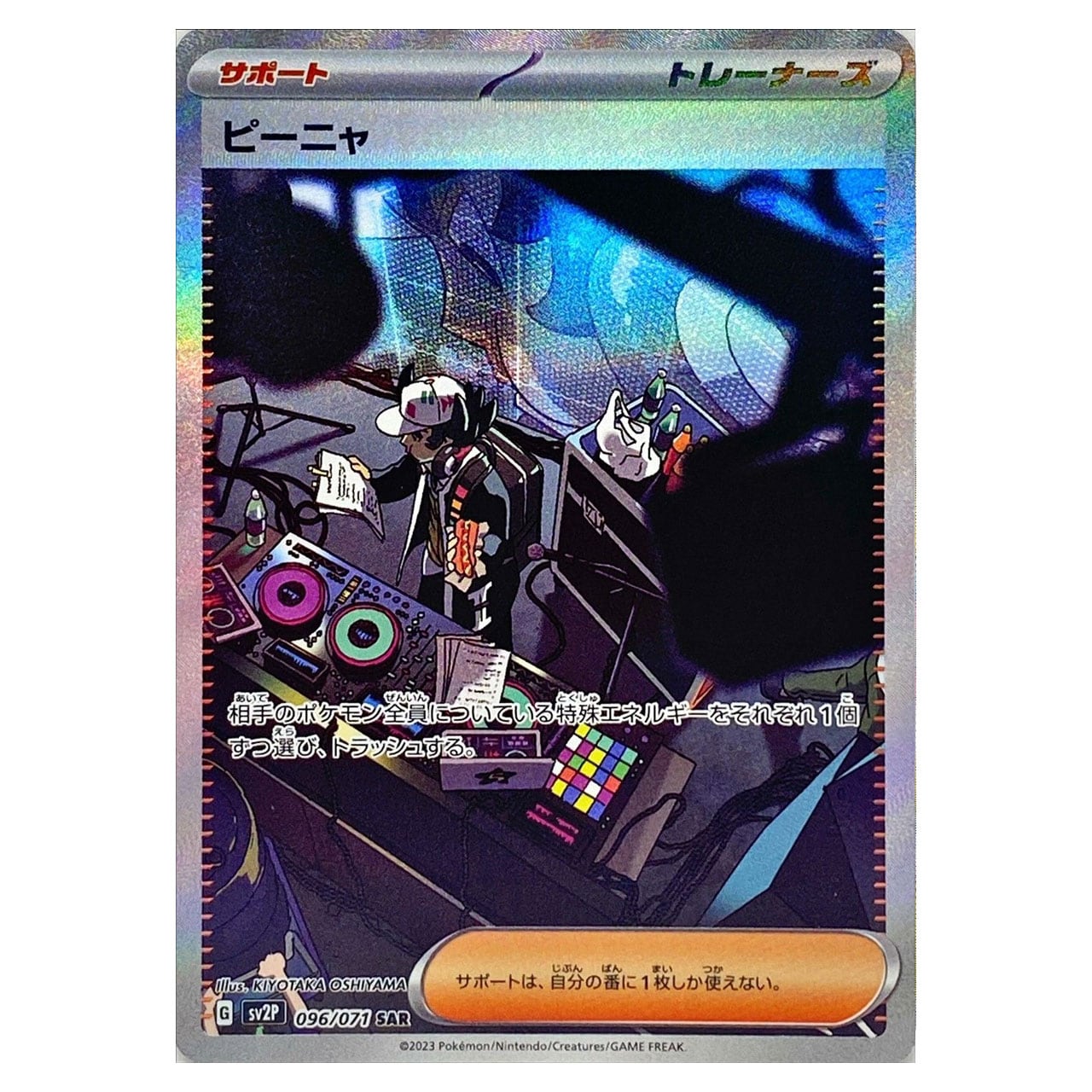 e2a1397f3074e2dd1aaefc4babca64