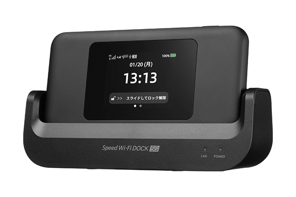 Speed Wi-Fi HOME 5G L13 | 【公式】BIC WiMAX SERVICE
