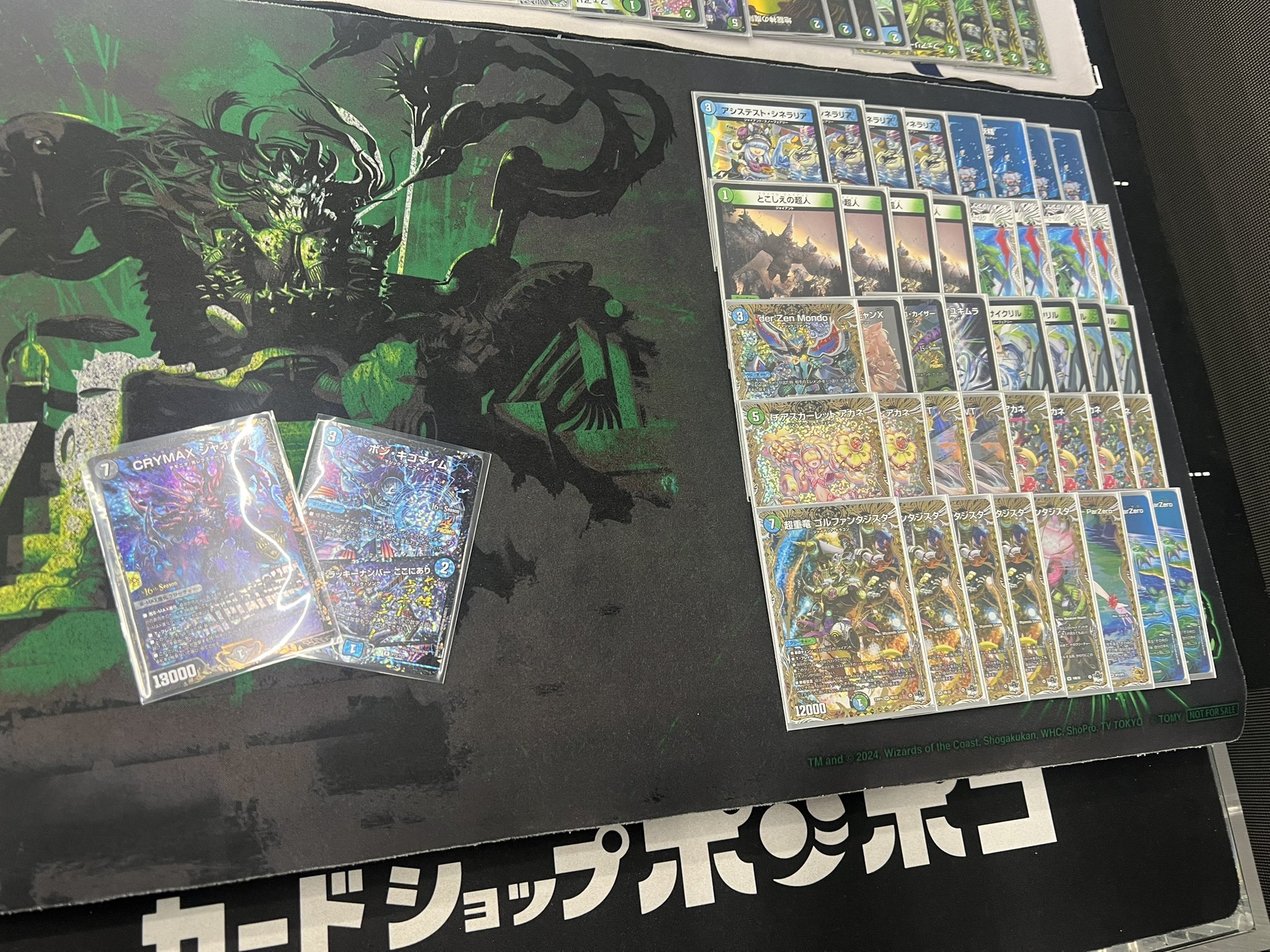 亀*様 アナカラーインターステラ 青緑ジャイアント 亀*様 アナカラー
