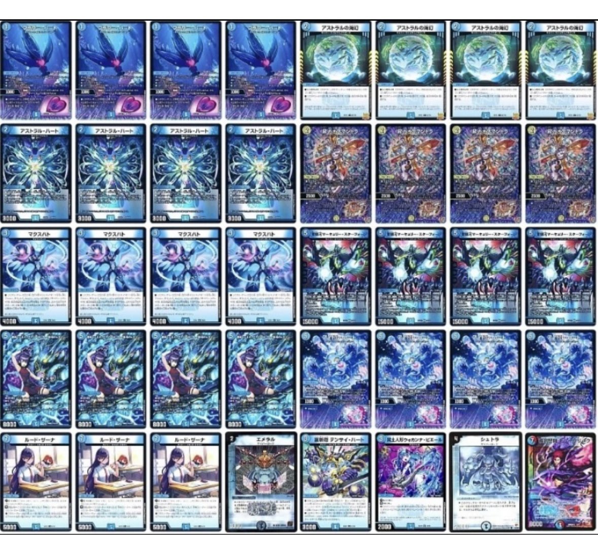 デュエマ オリジナルCS】「アクアCSinカードショップはっち(2025/8/25