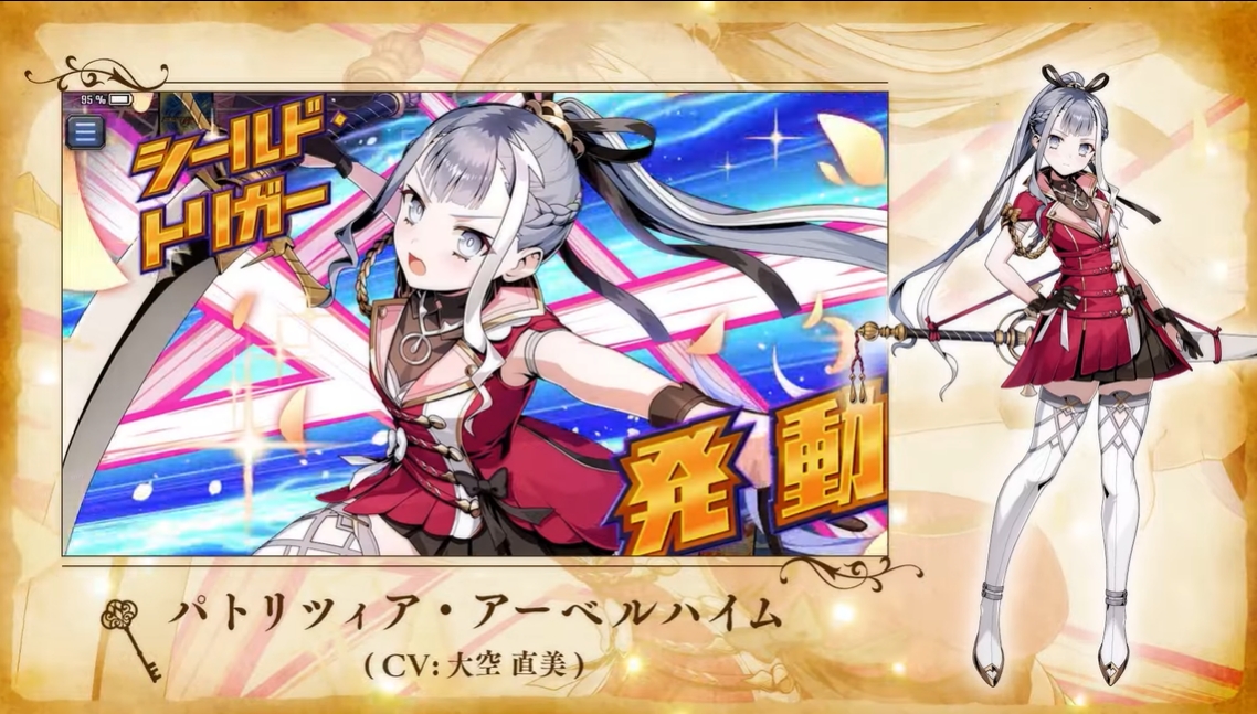 デュエプレ】「ライザのアトリエ3」コラボ まとめ - 田園補完計画 第