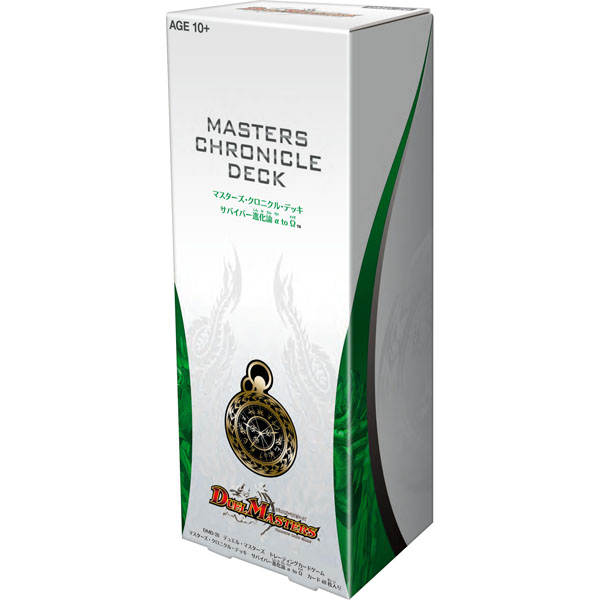 デュエルマスターズ】マスターズ・クロニクル・デッキ「ボルメテウス