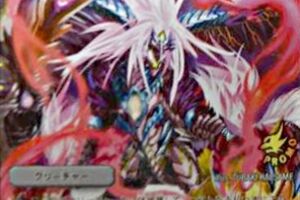 デュエルマスターズ】次期DR優勝者賞「煉獄の悪魔龍 フォーエバー