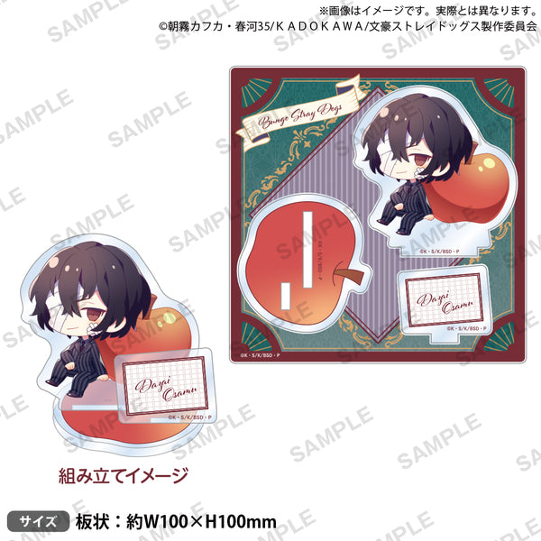 文豪ストレイドッグス ジオラマアクリルスタンド DEAD APPLE ver. 太宰