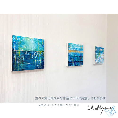 原画 抽象画 【海の音】海中 海の底 海の色 ブルー 青 おしゃれ モダン