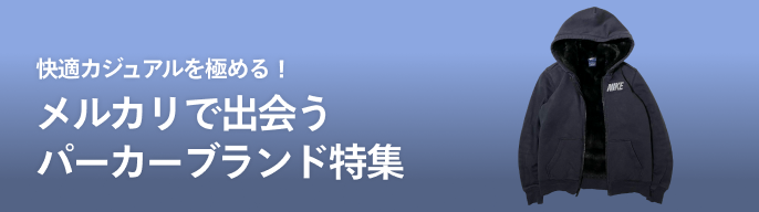 2026年最新】葛西純 パーカーの人気アイテム - メルカリ