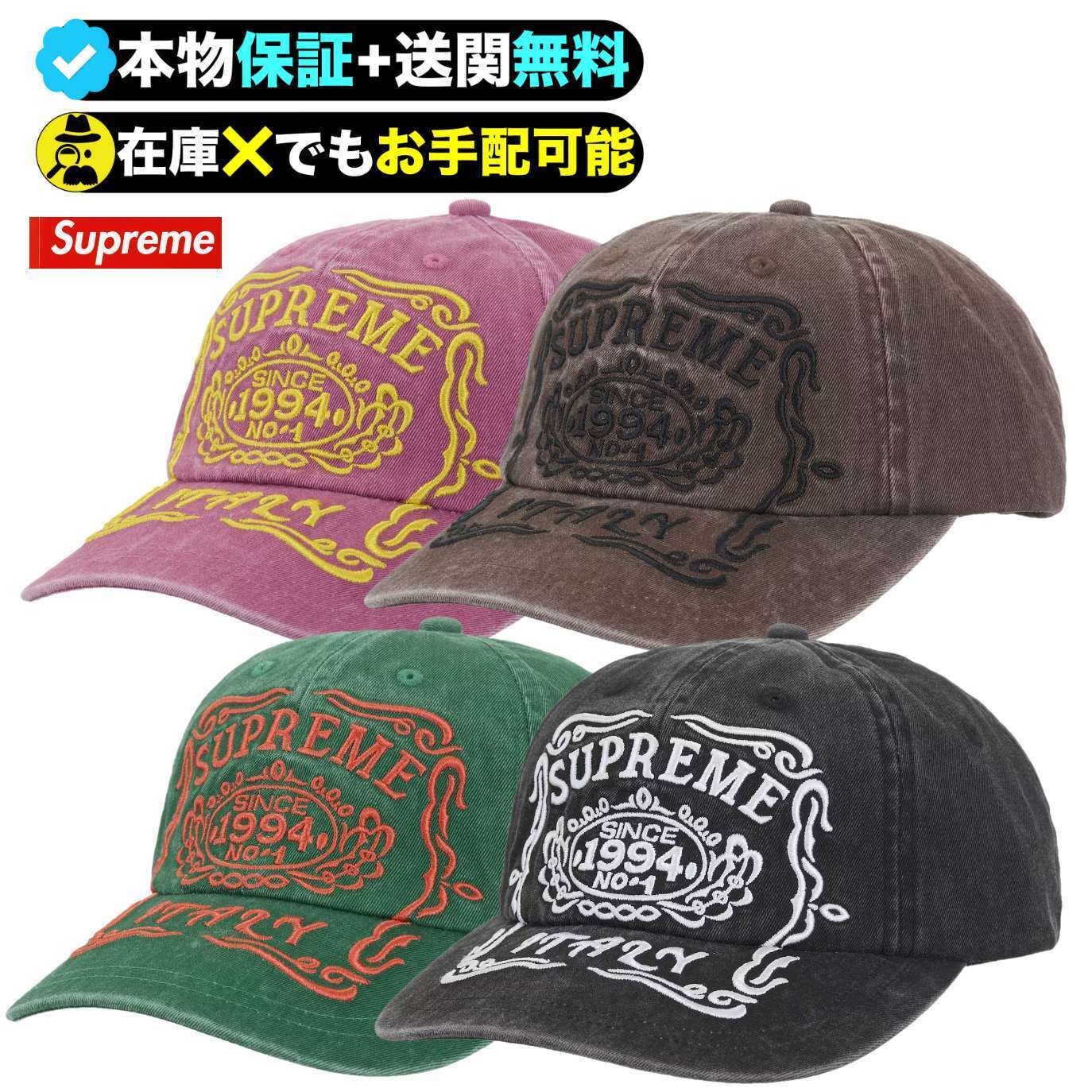 Supreme☆イタリー 6パネル キャップ (FW25) (Supreme/キャップ