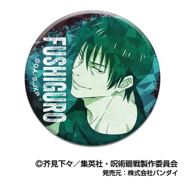 呪術廻戦_キラッとCANバッジ レタコレ 08 伏黒甚爾 | 公式グッズ・公式