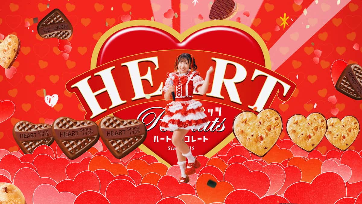 ビスケット」追加の背景には「物価高騰」 90周年の不二家「ハート