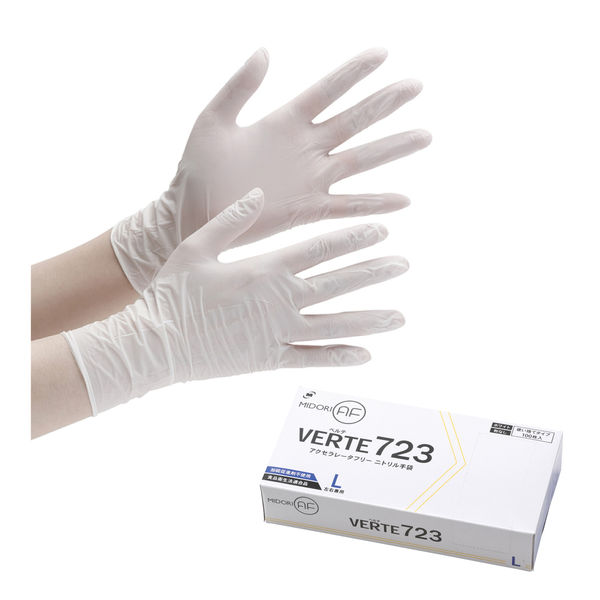 ミドリ安全 ニトリル手袋 アクセラレーターフリー ベルテ723 ホワイト