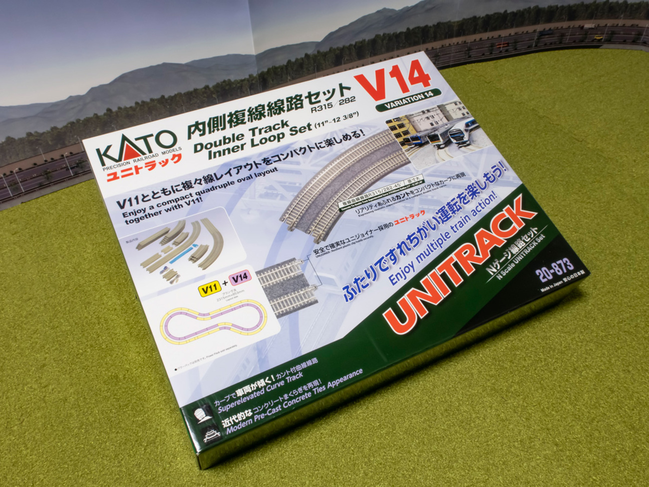 Nゲージ】KATOの複線レールセットV14を導入。1畳サイズで躍動感のある