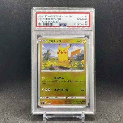 PSA10】ピカチュウ :ミラー [SI 127/414](ソード＆シールド「スタート
