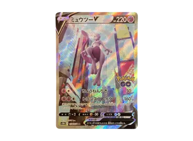 セレビィV: プロモ[S-P 175](プロモーションカード「白銀のランス