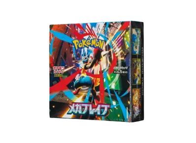 リーリエの決心 SAR [M1L 091/063](拡張パック「メガブレイブ」)の新品