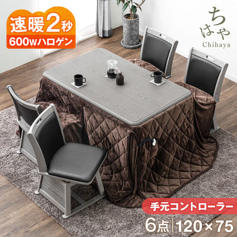 船橋手渡しなら8,000円]木製 長方形 こたつ 船橋手渡しなら8,]木製