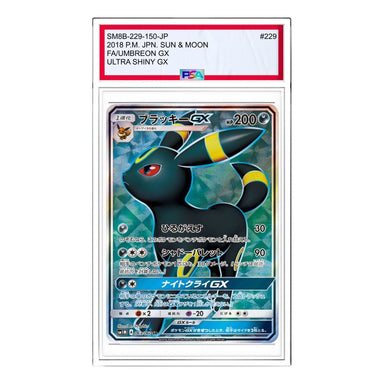Pokemon Collection Moon [SM1M 063/060] 'Umbreon GX SR' SM1M-063-060-JP