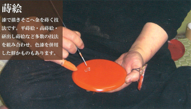 輪島塗 「銘々皿 宝相華 沈金 黒（ほうそうげ ちんきん くろ）」5枚