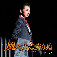 星組 全国公演('14)「風と共に去りぬ」Act-1／宝塚歌劇団 星組｜音楽