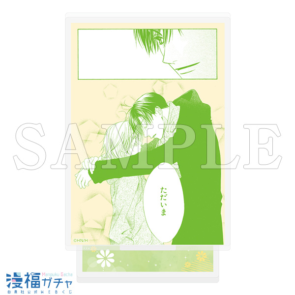 花ざかりの君たちへ ガチャ | 【漫福ガチャ】白泉社公式WEBくじ | 人気