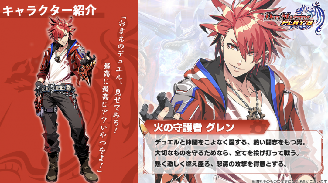 デュエル・マスターズ プレイス』最新情報!! アニメPVで登場した