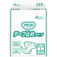 アテントテープ止めタイプL17枚1P | 介護用品 | 介護用品・福祉用具