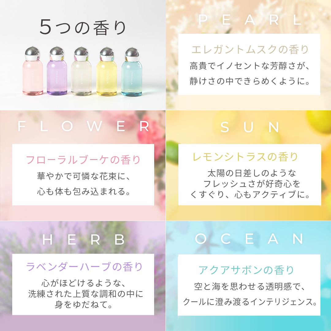 公式】CLUB MEDULLA