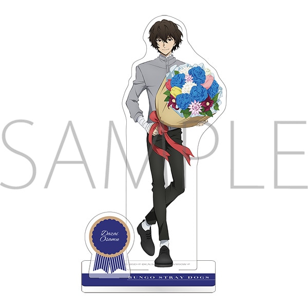文豪ストレイドッグス アクリルスタンド 太宰治: キャラグッズ