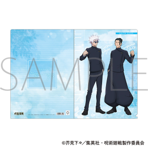 呪術廻戦 第2期 ビッグタオル／五条 悟 懐玉・玉折: キャラグッズ