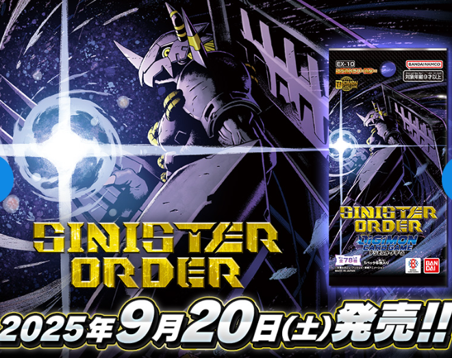 通販新品】デジモンカード エクストラブースター『SINISTER ORDER