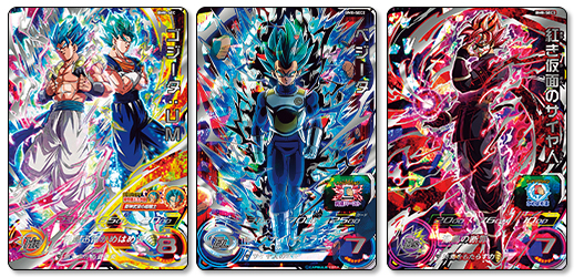 スーパードラゴンボールヒーローズ」ビッグバンミッション8弾が稼働