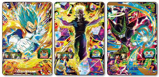 スーパードラゴンボールヒーローズ」ビッグバンミッション8弾が稼働