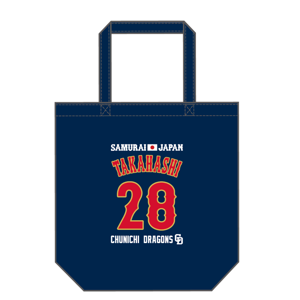 バッグ | 中日ドラゴンズオフィシャルグッズショップ