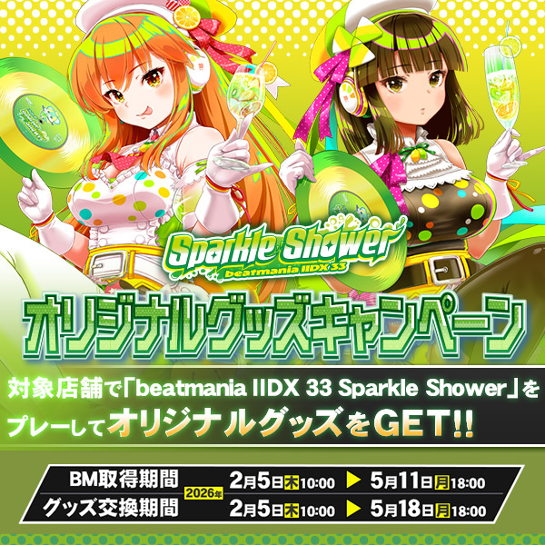 beatmania IIDX 33 Sparkle Shower