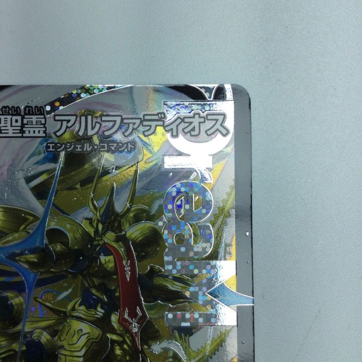 トレカ デュエルマスターズ 王導聖霊 アルファディオス 25RP2DMRDM1