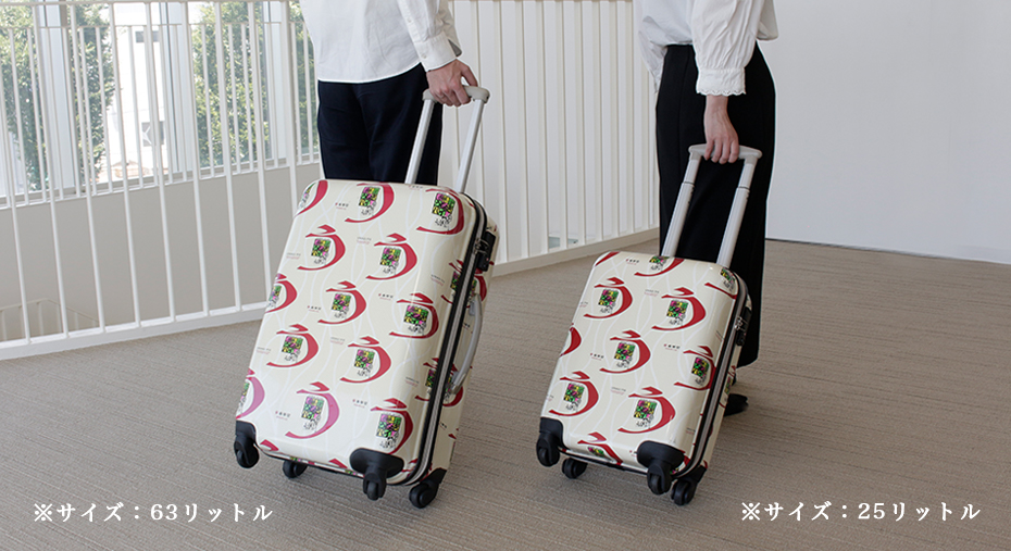 うなぎパイキャリーケース 25リットル｜和菓子洋菓子の通販は春華堂