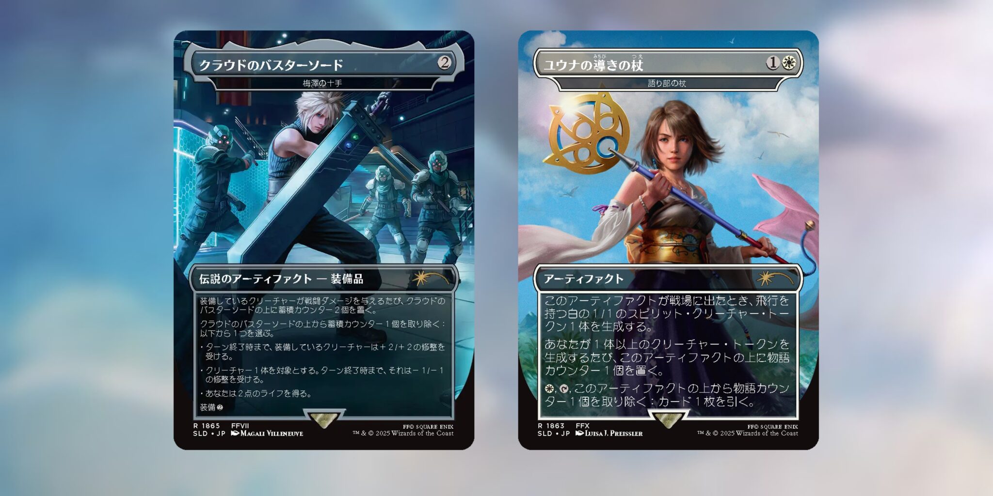 Secret Lair x FINAL FANTASY』発表！FFコラボのプレリ予約受付開始