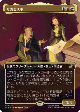 チョコボトラック・Foil】(564)□ボーダーレス□《ミッドガルの傭兵