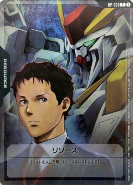 プロモ | 福福トレカ ガンダムカード専門店