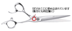 ヒカリ SEV COSMOS S-5.5 S-6.0 S-6.5 S-7.0 (セブコスモス アップ