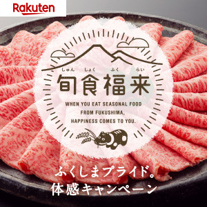 千葉「木更津あさり ハローキティ 根付け」（ご当地キャラ：ハロー