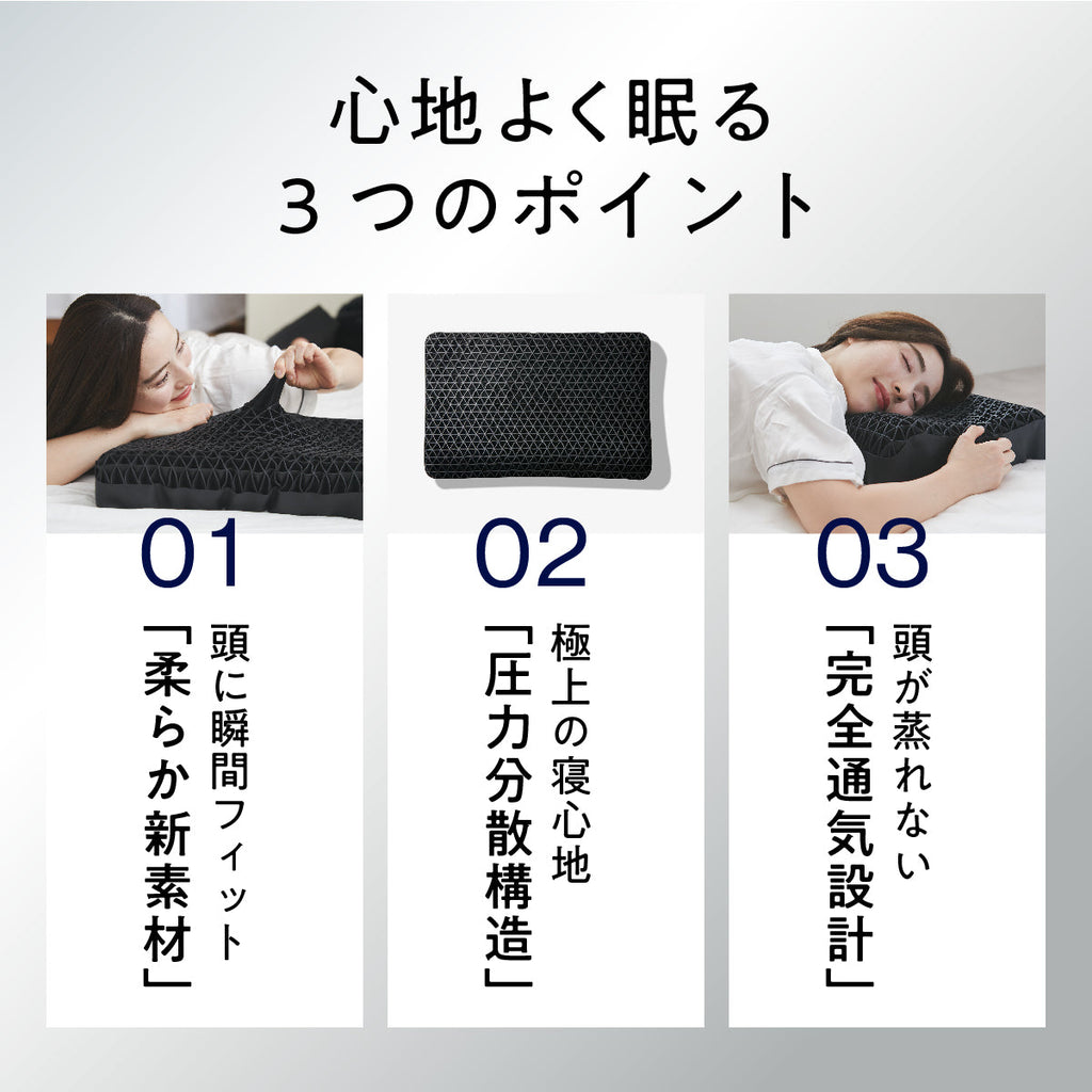 公式特別モデル】【ブラックレーベル枕カバー付き】ヒツジのいらない枕
