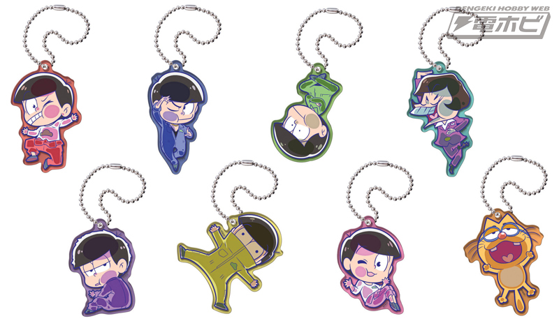 おそ松さん』の6つ子＋がピタッと貼りついたキーホルダーに！ | 電撃