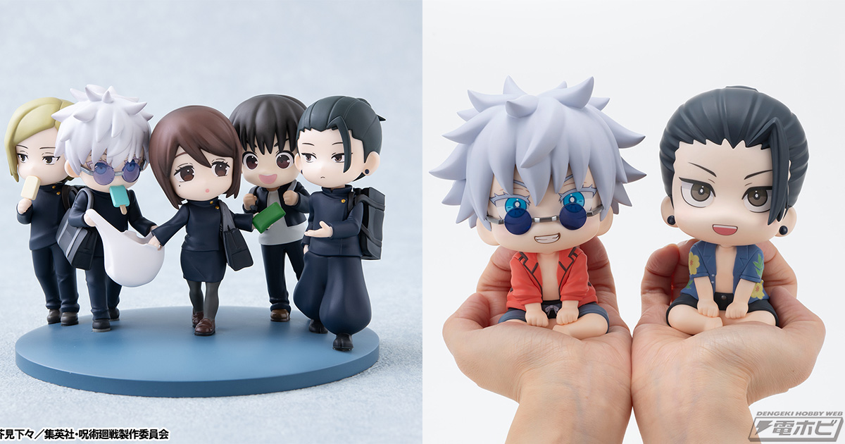 呪術廻戦 懐玉・玉折』五条悟たち5人が新シリーズ「FigUnity」で