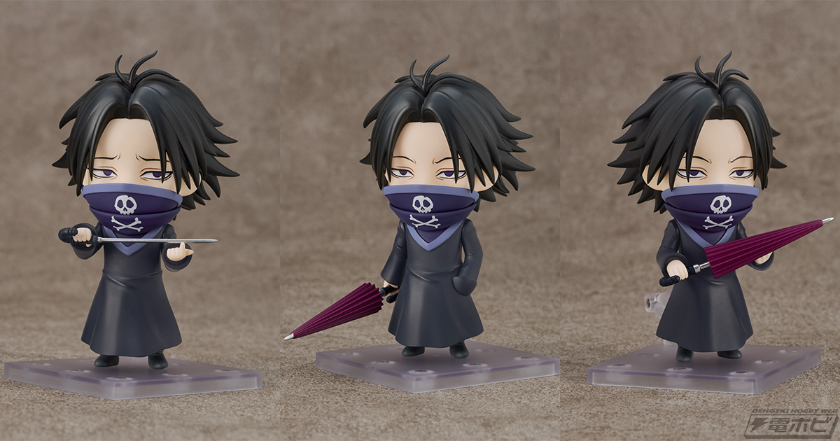 HUNTER×HUNTER』より、幻影旅団団員「フェイタン」がねんどろいどで