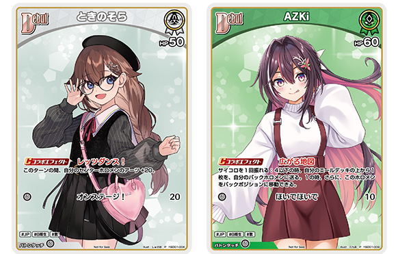 ブルームカップDX | hololive OFFICIAL CARD GAME｜ホロライブ